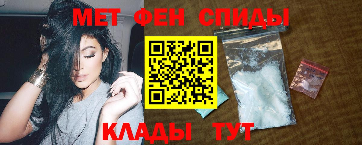 АМФЕТАМИН 98%  Вход с VPN  Амфетамин  Amphetamine  Чехов 