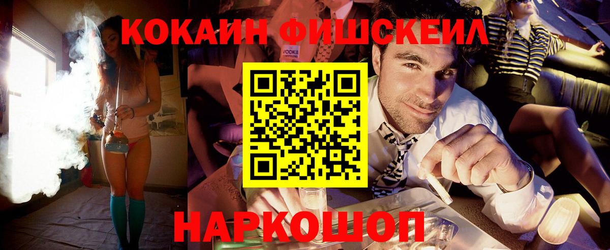 Cocaine 98% Чехов