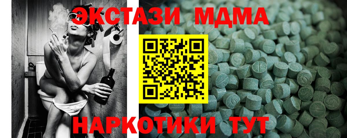 Чехов  блэк спрут онион  Экстази круглые  Вход с VPN  Экстази Punisher 