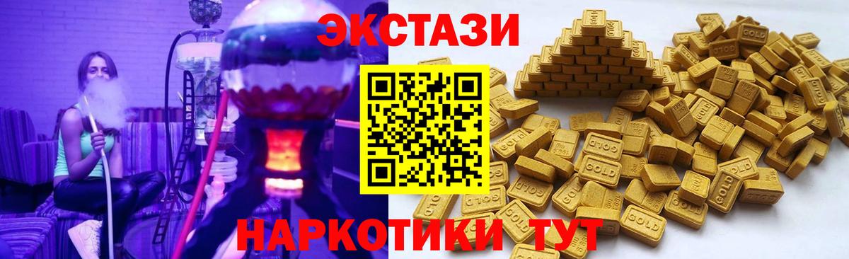 Ecstasy Punisher Чехов