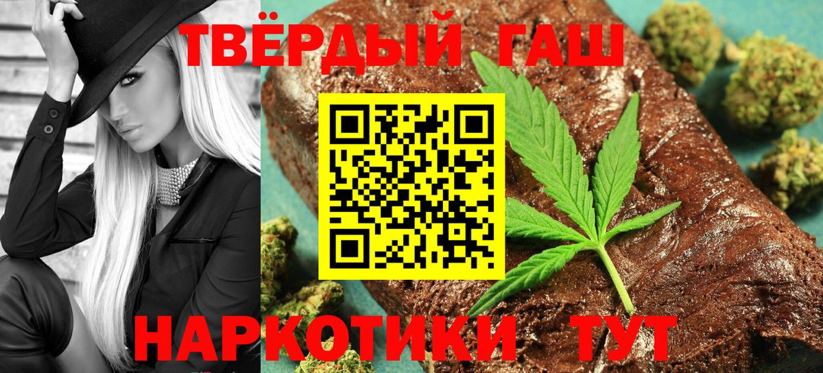 Гашиш VHQ  Вход с VPN  Гашиш VHQ  Чехов 