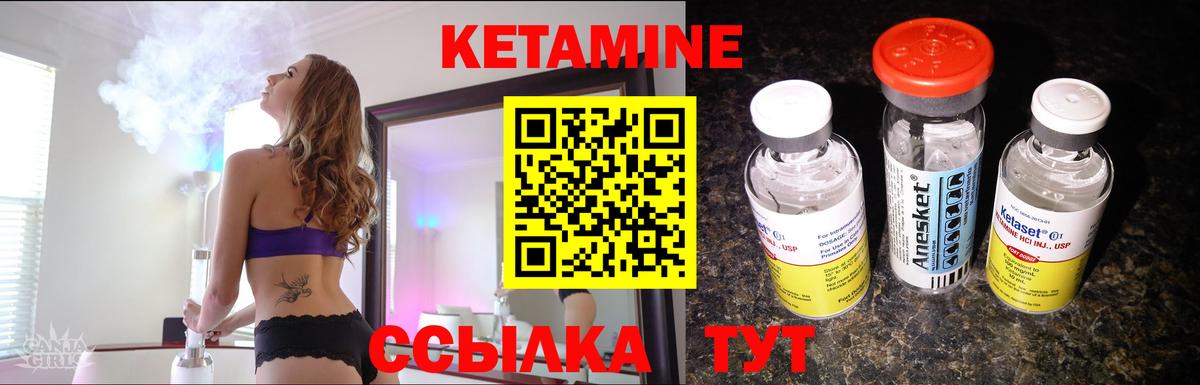 Чехов  КЕТАМИН ketamine  Вход с VPN 