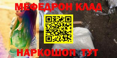круглые Будённовск