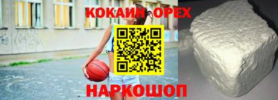круглые Будённовск