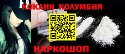 круглые Будённовск