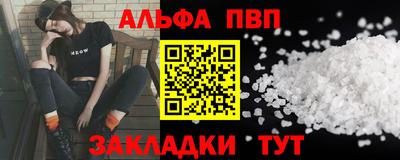 круглые Будённовск