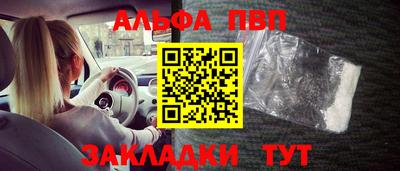 mdma Рыбинск