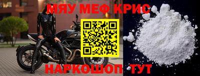 мдпв Бугуруслан