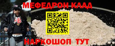 мдпв Бугуруслан