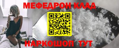 круглые Будённовск