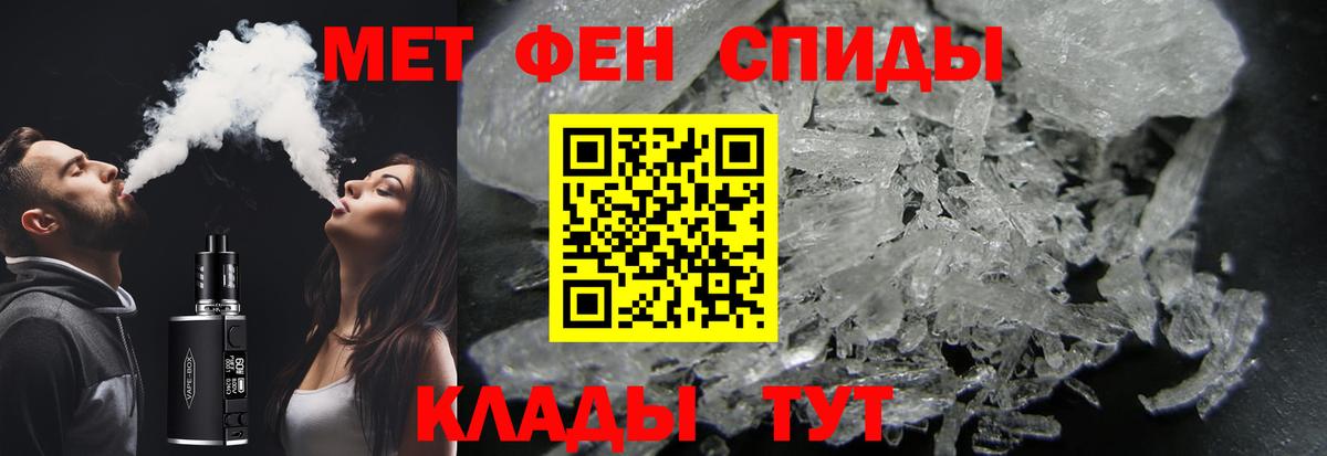 МЕТАМФЕТАМИН витя Чехов