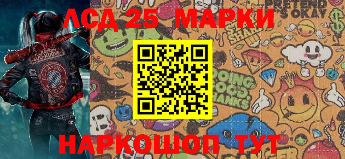 Чехов  Марки NBOMe 1,8мг  Марки NBOMe 1,8мг  Вход с VPN 