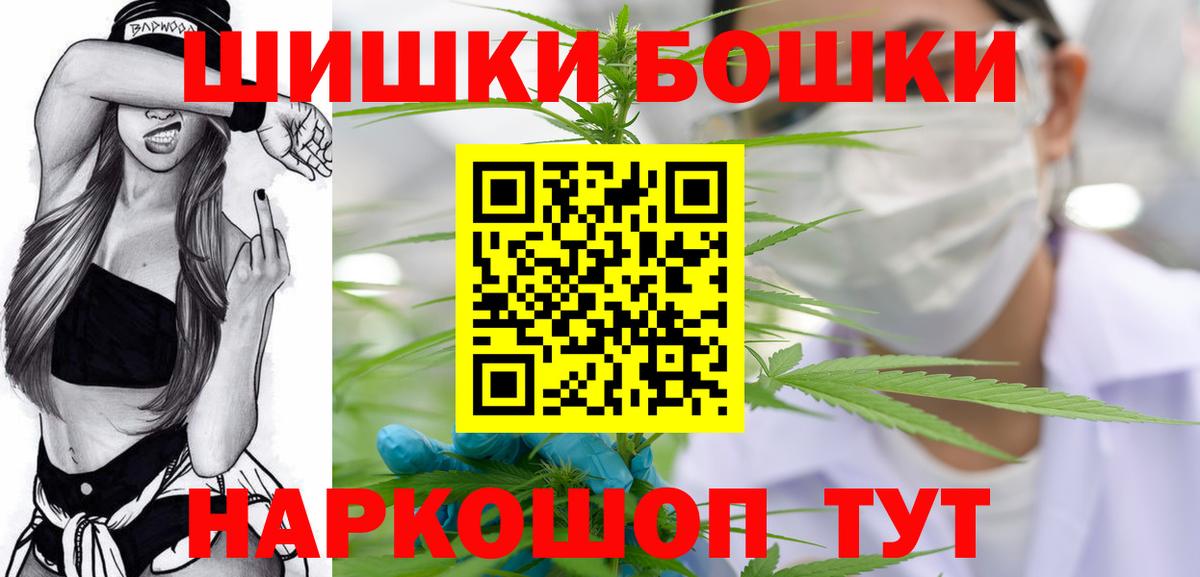 МАРИХУАНА AK-47  МАРИХУАНА тримм  Чехов  Вход с VPN  Шишки марихуана Bruce Banner 